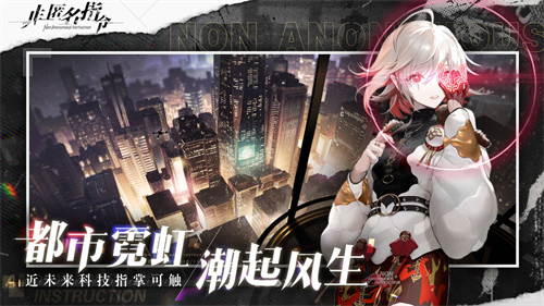 非匿名指令下载2023版