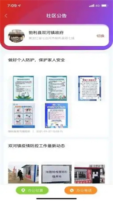 百变悟空安卓版下载