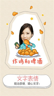 创意相机安卓版