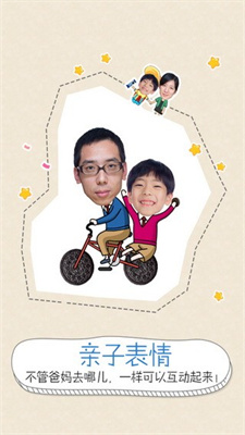 创意相机安卓版