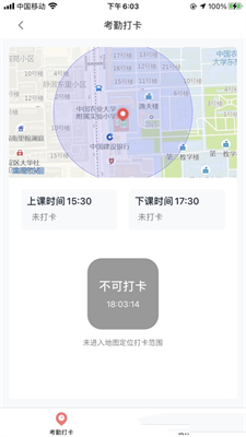 强学通app下载安装