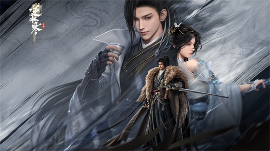 逆水寒手游天外飞财怎么做 逆水寒手游天外飞财任务完成攻略