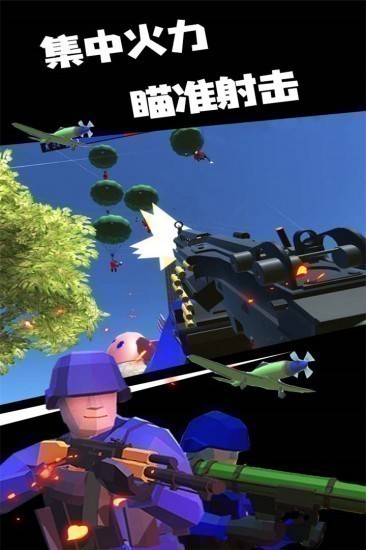 战地模拟器联机版安卓下载安装