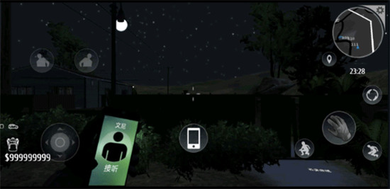 小偷潜行模拟器手机版下载