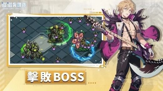 滋滋先遣队游戏官方版