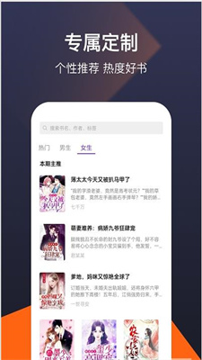 河马免费小说最新下载2023版