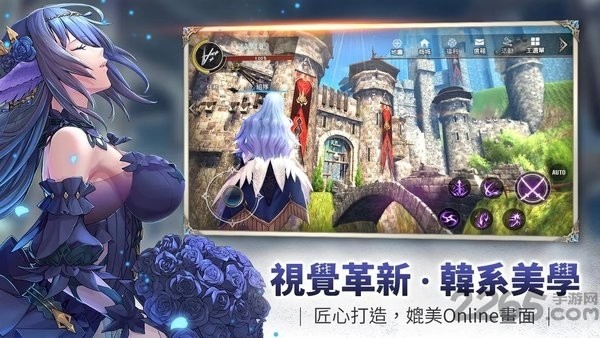 幻想神域2国际服下载