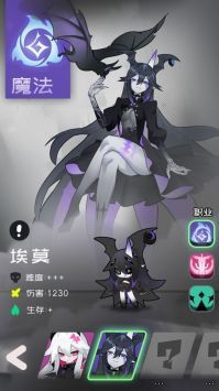 是魔女哦安卓版
