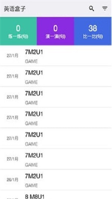 张张嘴语言盒子app最新版下载