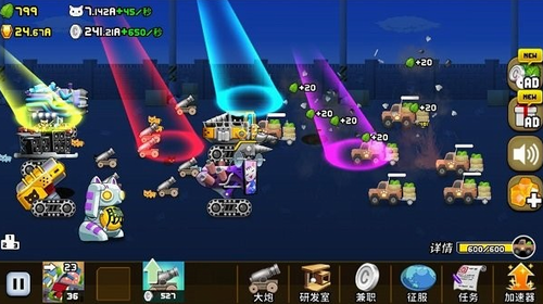 猫咪军团大作战2023安卓版