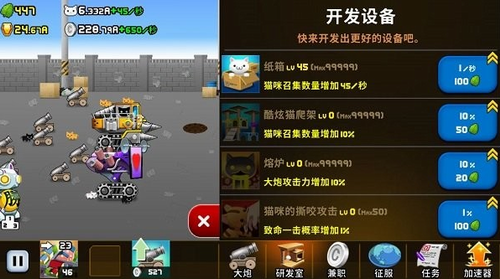 猫咪军团大作战2023安卓版