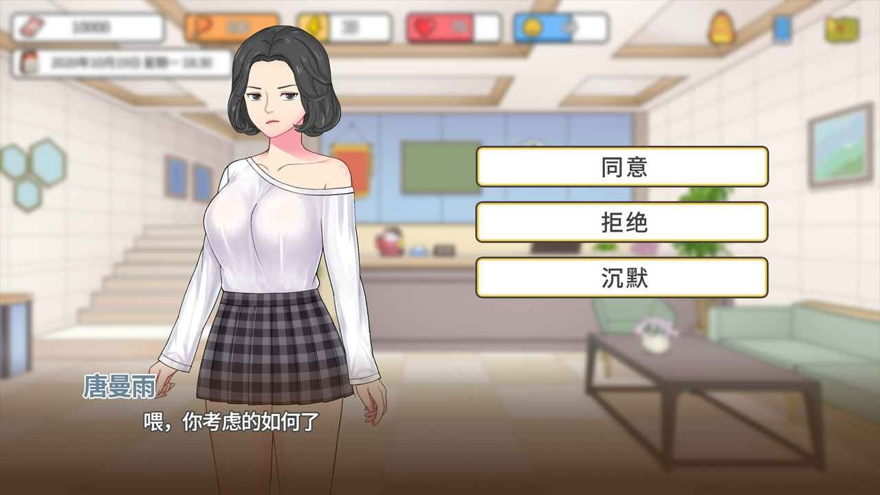 主播模拟器中文版下载