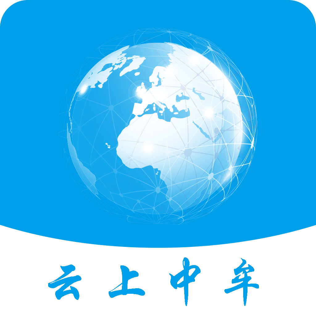 云上中牟客户端手机版