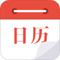日历ios下载免费版