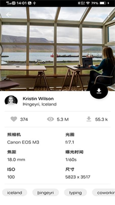 少年写字侠最新版本