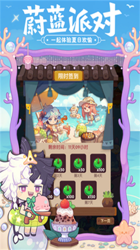 爆炒江湖破解版2023最新版下载