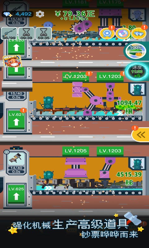 枪火富豪游戏下载安装