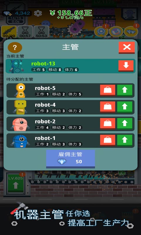 枪火富豪游戏下载安装