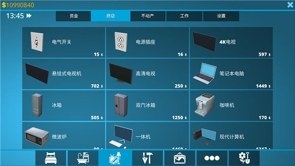 房产达人汉化版无限金币手机版下载