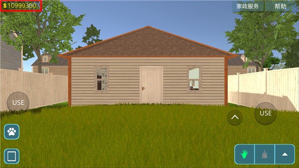 房产达人无限金币免费版苹果版