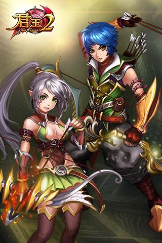 君王2下载最新app