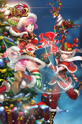 君王2下载最新app