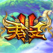 君王2下载最新app