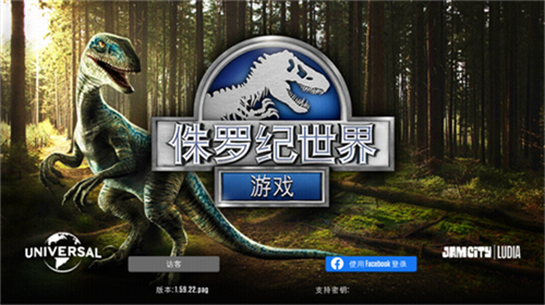 侏罗纪世界游戏2023安卓最新下载