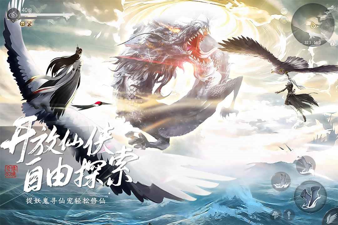 幻境琉璃下载苹果版本