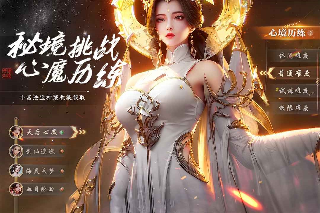 幻境琉璃下载苹果版本