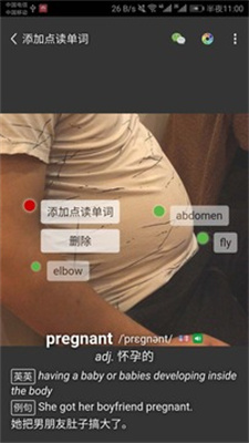 亲爱的单词ios下载