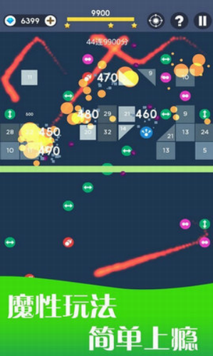 幻影弹球app安卓版下载