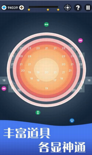 幻影弹球app安卓版下载