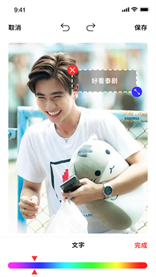 泰剧壁纸下载最新版