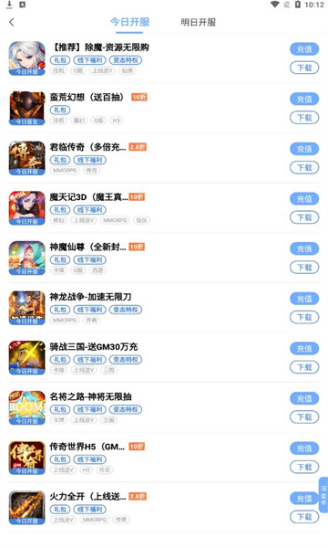 千寻手游盒子下载安装手机版