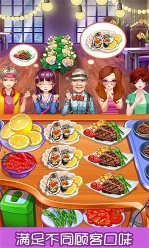 甜品王国历险记2023最新安卓下载