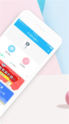 乐乐爱学app下载安装