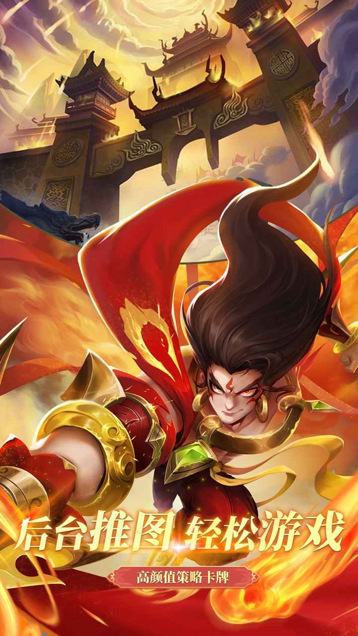 战神之决战西伯利亚苹果下载手机版