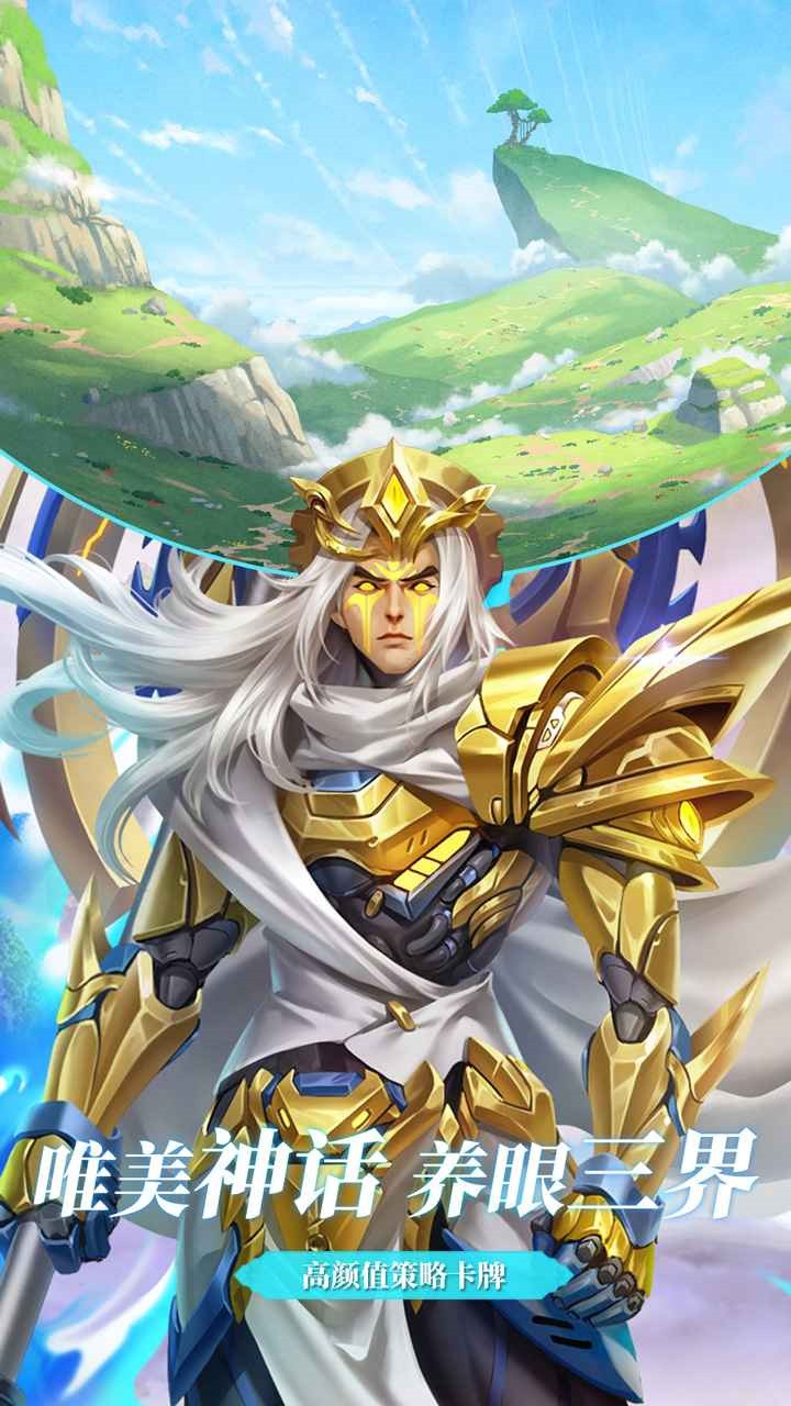 战神之决战西伯利亚官方版