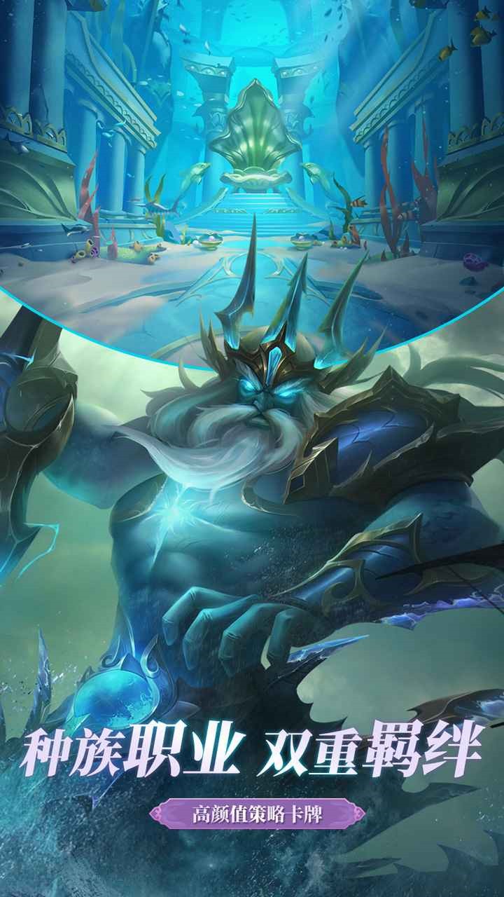 战神之决战西伯利亚苹果下载手机版