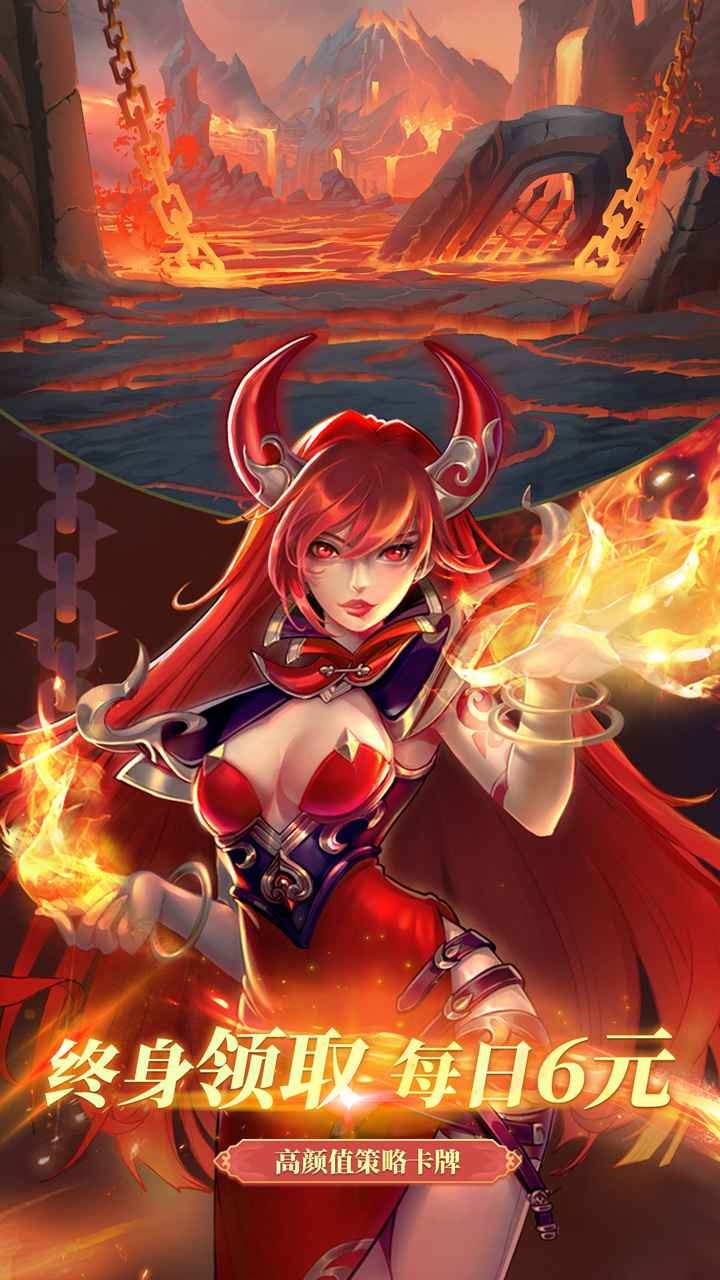 战神之决战西伯利亚苹果下载手机版