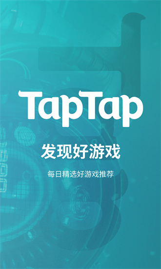 tap下载安装手机下载安装