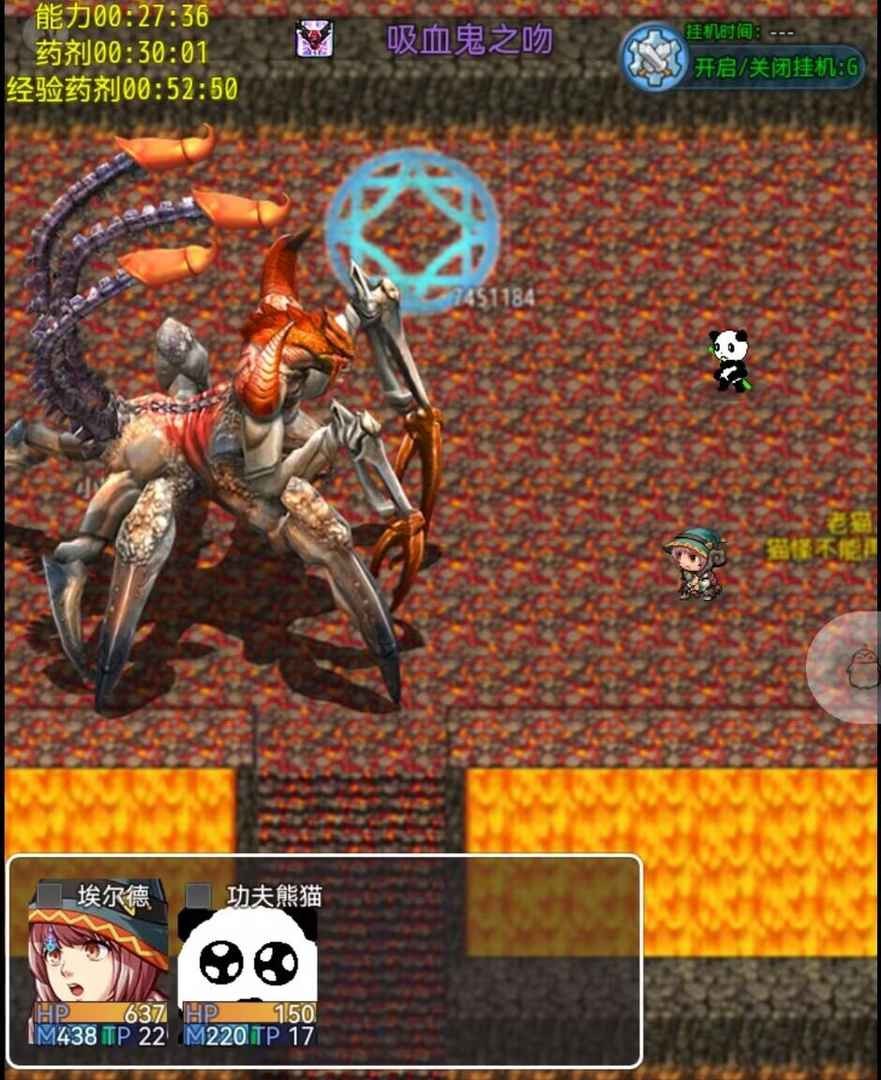 传奇天堂游戏最新版下载