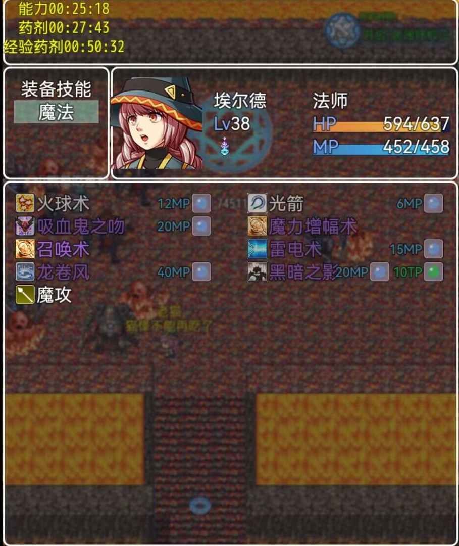 传奇天堂免费ios下载