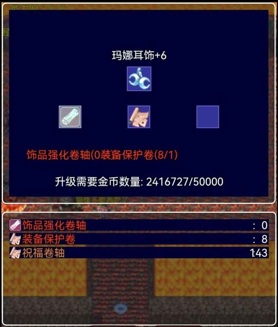 传奇天堂免费ios下载