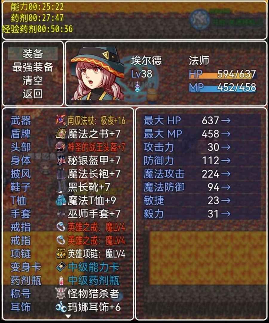 传奇天堂免费ios下载