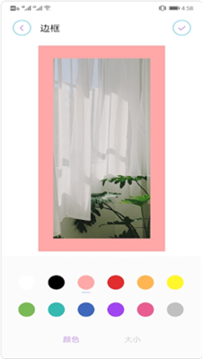 拼长图大师安卓最新下载