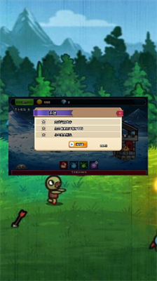 保卫王城安卓版app下载