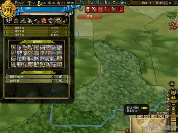 欧陆风云3最新安卓2023版