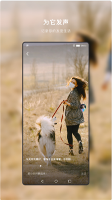 小它宠物下载安装2023